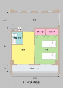 ③1L(ご夫婦部屋)修正★ - コピー (2)