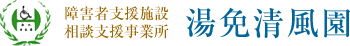 サービス付き高齢者向け住宅　清風オリオン